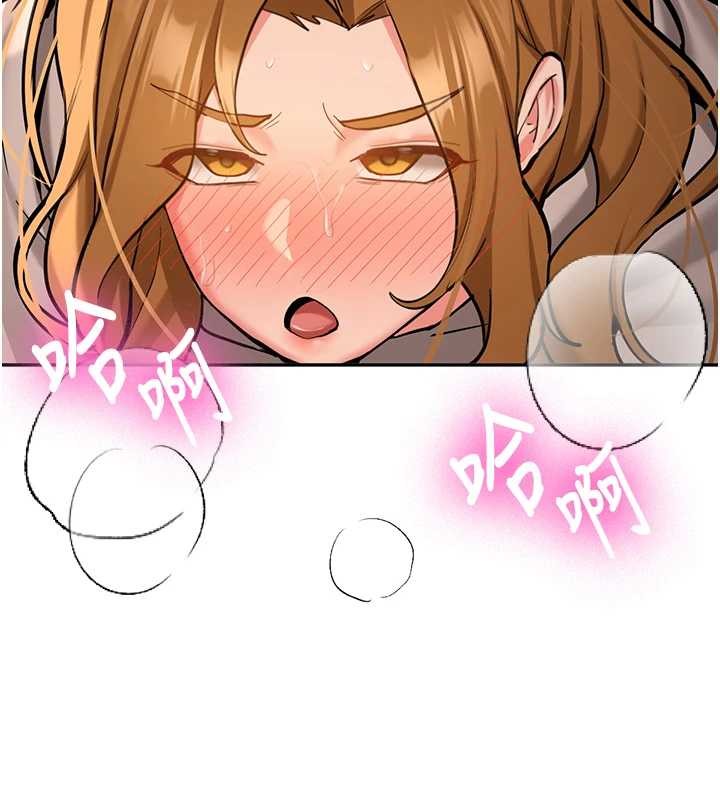 新生老司機第14話-學姐牌人形娃娃