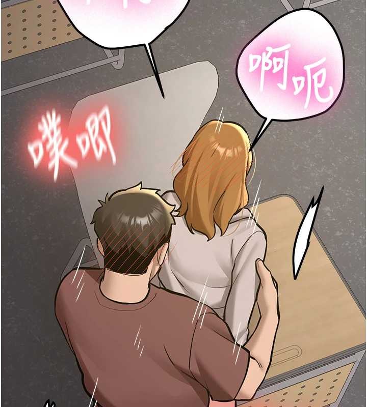 新生老司機第14話-學姐牌人形娃娃