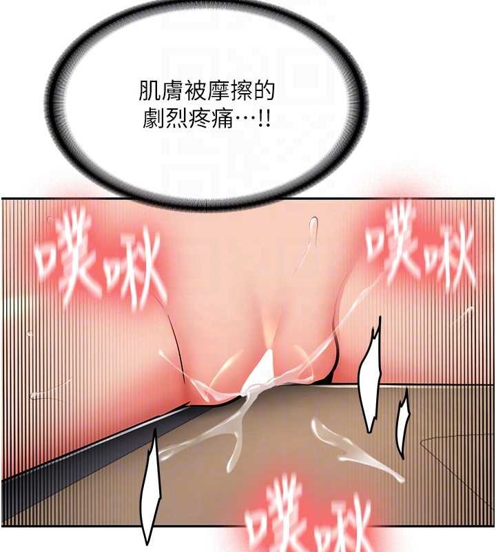 新生老司機第14話-學姐牌人形娃娃