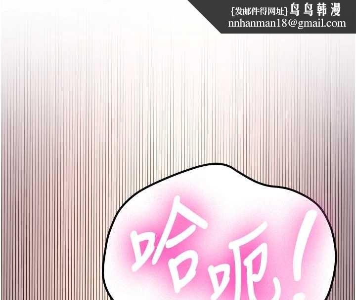 新生老司機第14話-學姐牌人形娃娃