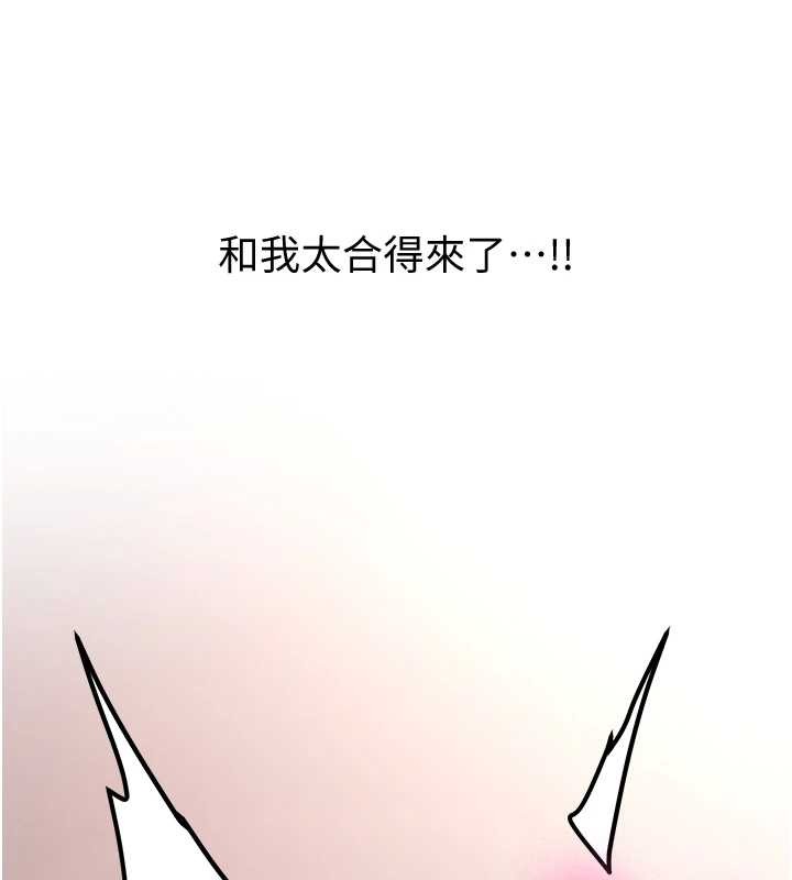 新生老司機第14話-學姐牌人形娃娃