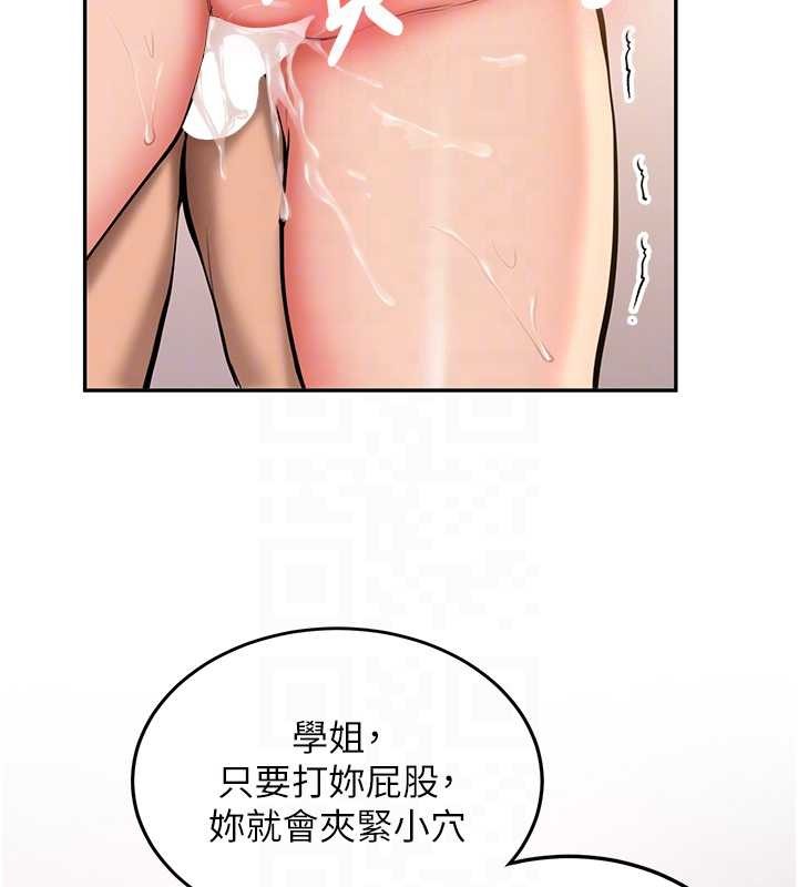 新生老司機第14話-學姐牌人形娃娃