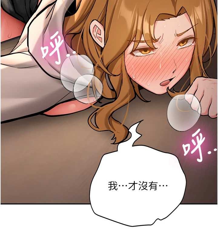 新生老司機第14話-學姐牌人形娃娃