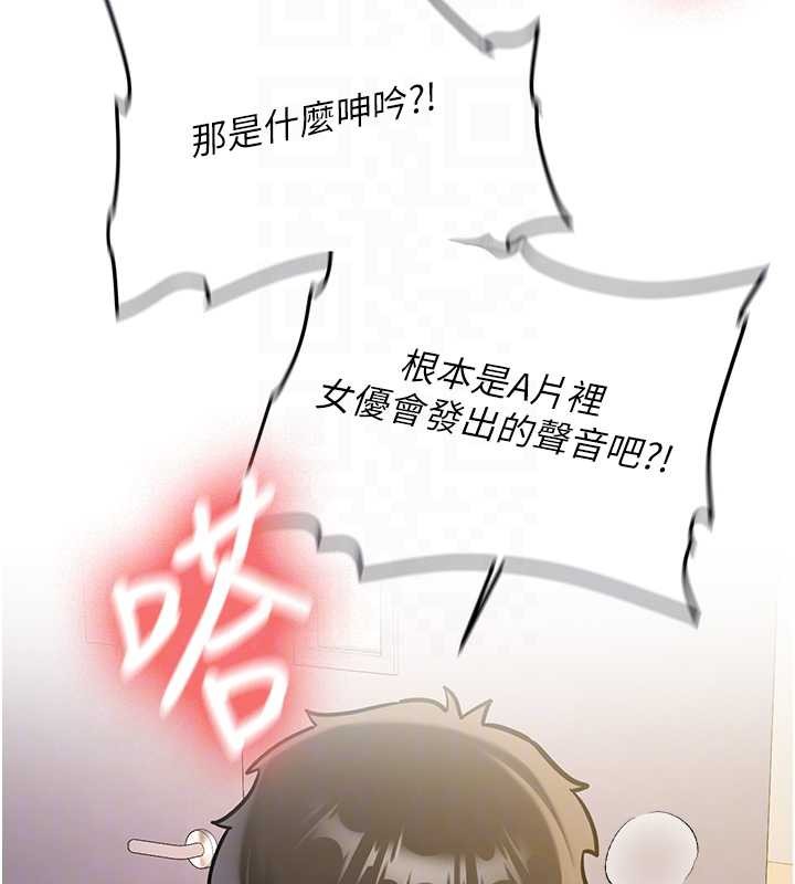 新生老司機第14話-學姐牌人形娃娃