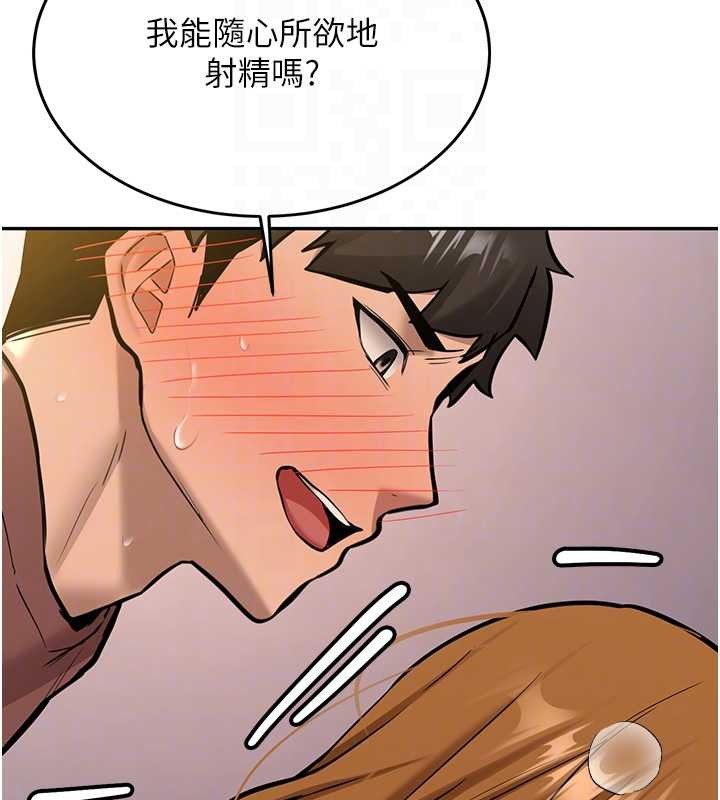 新生老司機第14話-學姐牌人形娃娃