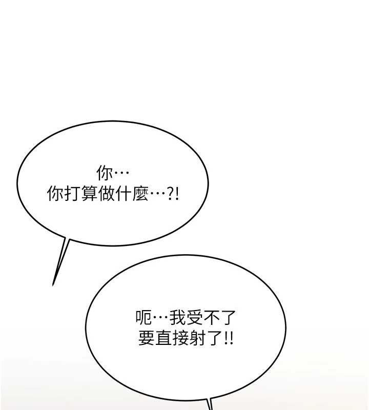 新生老司機第14話-學姐牌人形娃娃