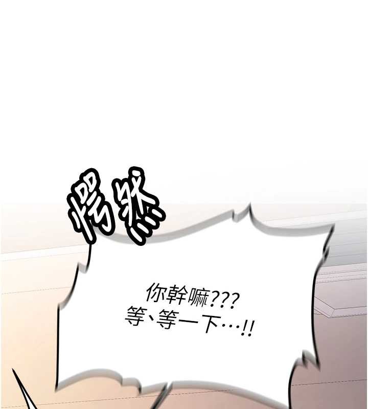 新生老司機第14話-學姐牌人形娃娃