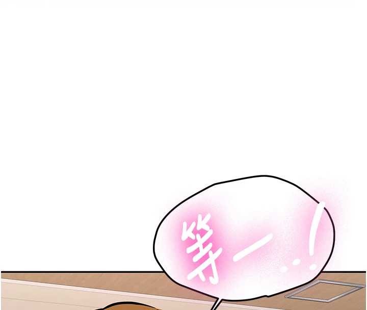 新生老司機第14話-學姐牌人形娃娃