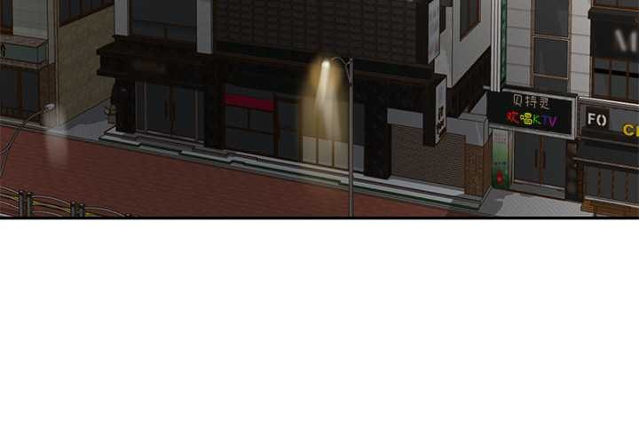 财阀家的女婿第60話