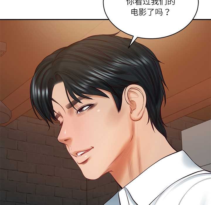 财阀家的女婿第60話