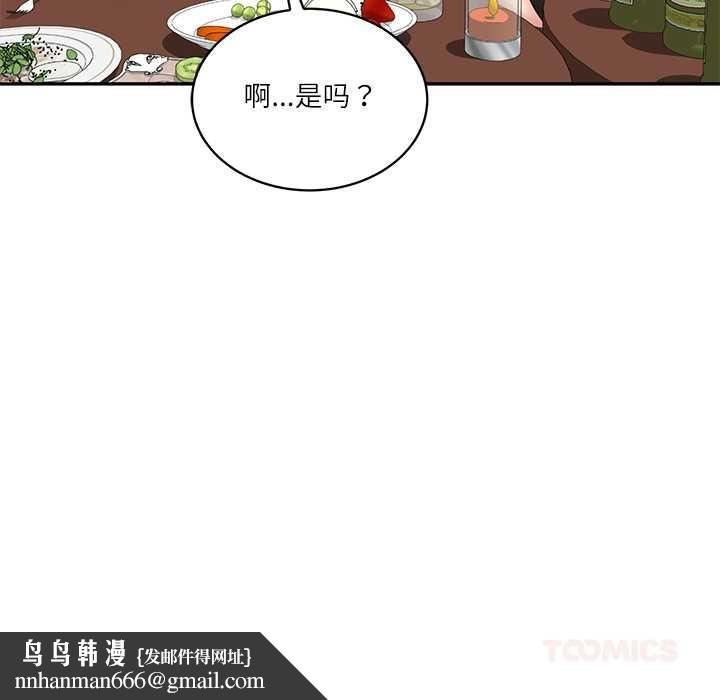 财阀家的女婿第60話