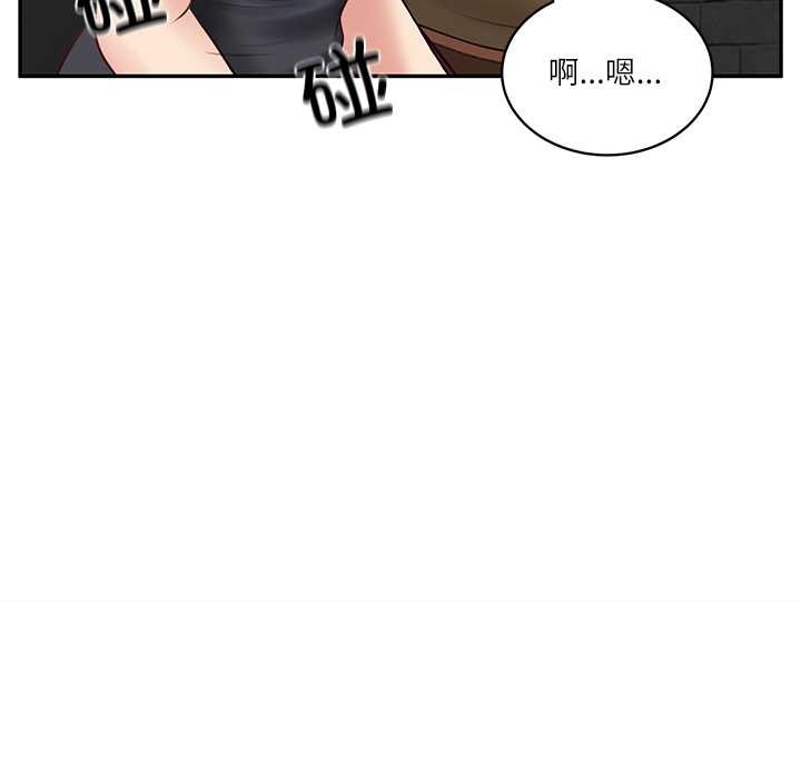 财阀家的女婿第60話