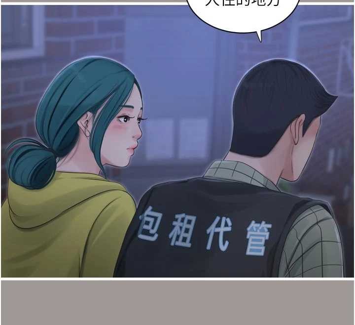 水电工日誌第117話-暖好身體等你來&hearts;