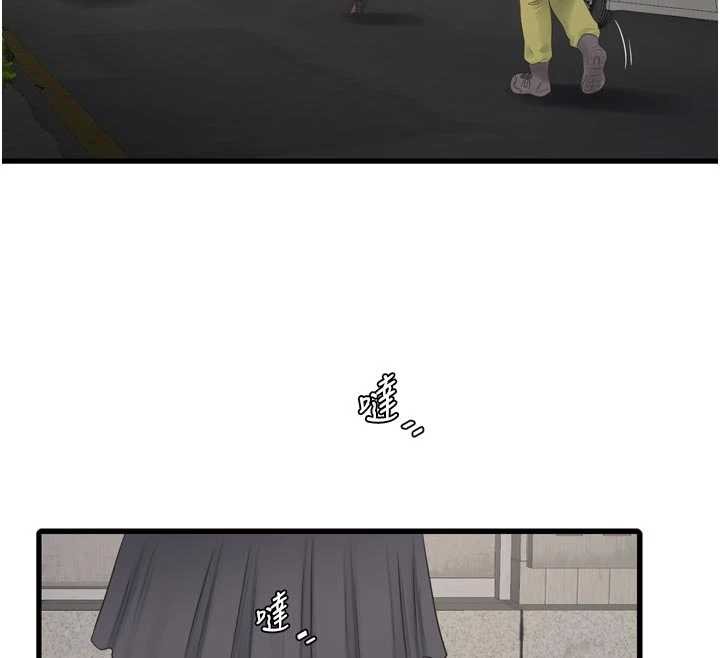 水电工日誌第117話-暖好身體等你來&hearts;