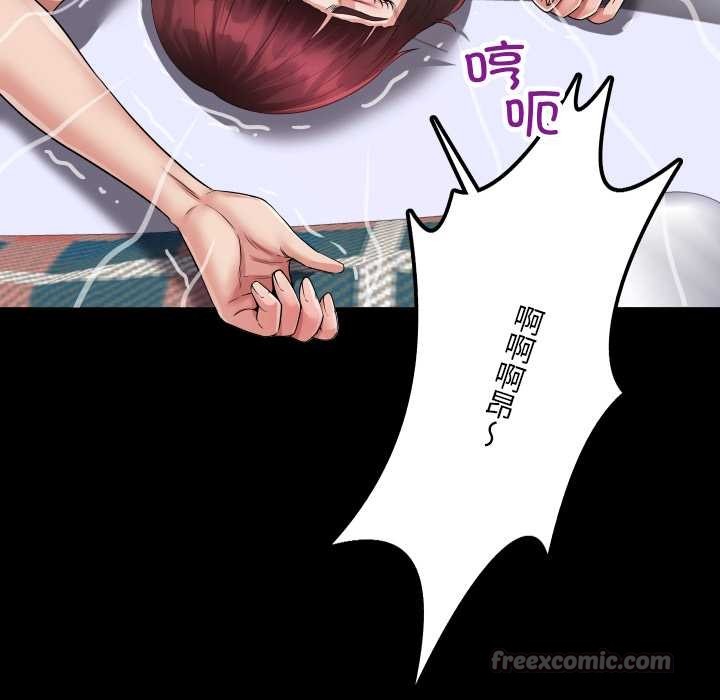 房間裏的心跳第14話