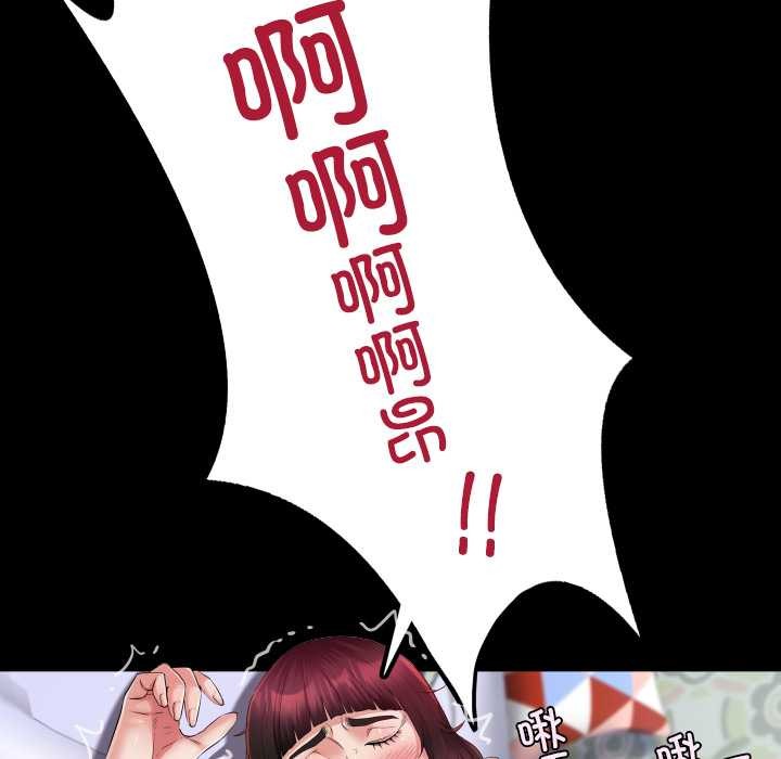 房間裏的心跳第14話