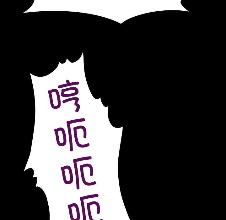 房間裏的心跳第14話