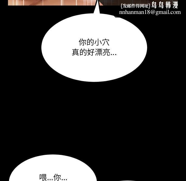 房間裏的心跳第14話