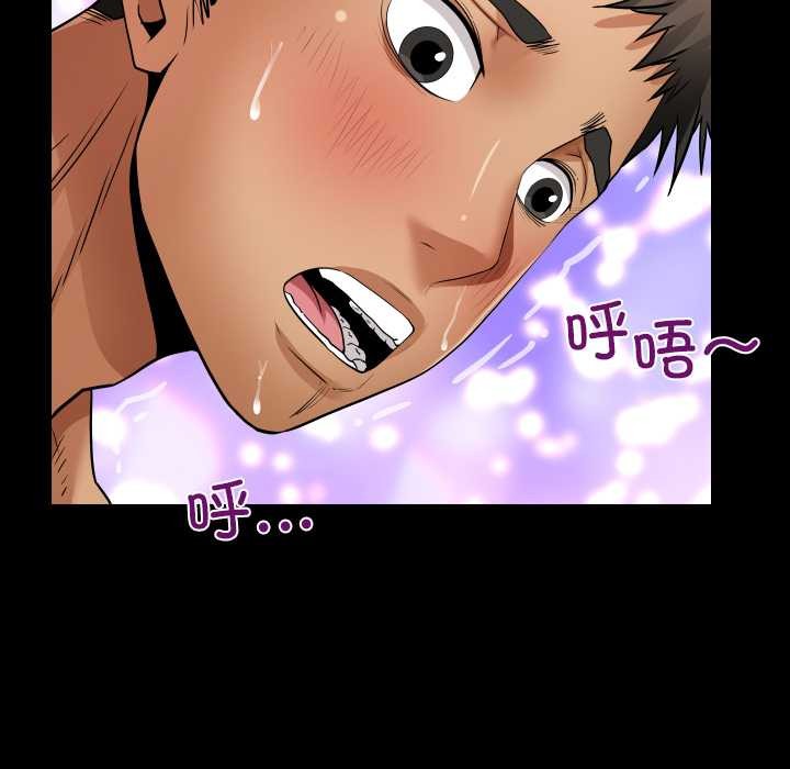 房間裏的心跳第14話