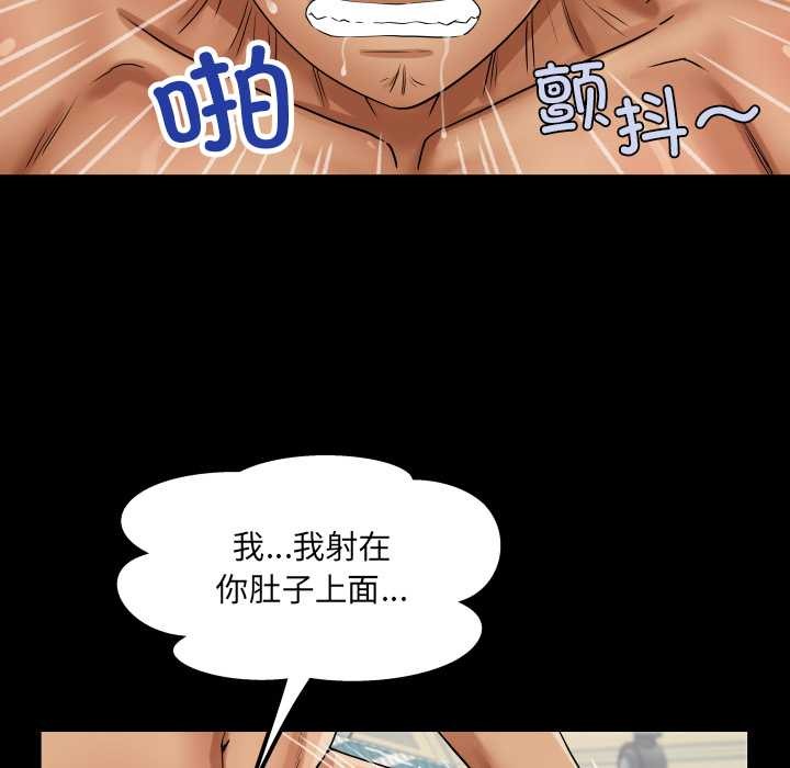 房間裏的心跳第14話