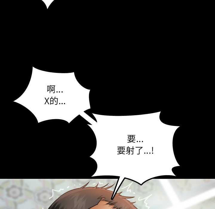 房間裏的心跳第14話