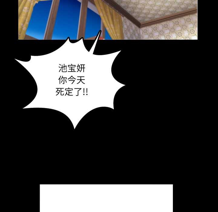 房間裏的心跳第14話