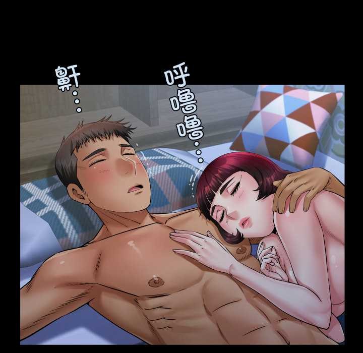 房間裏的心跳第14話