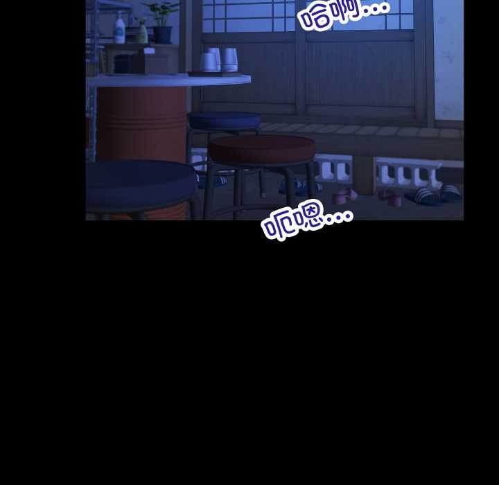 房間裏的心跳第14話