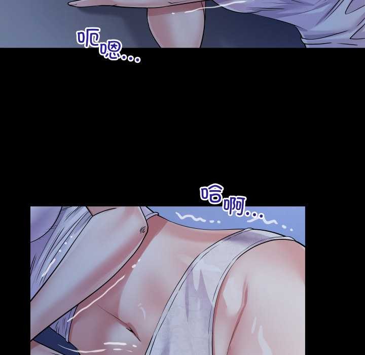 房間裏的心跳第14話