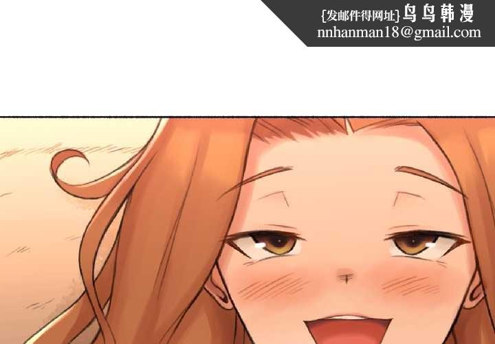 难以置信的故事！第23話