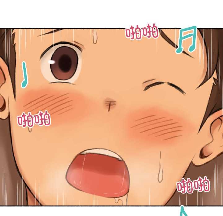 难以置信的故事！第23話