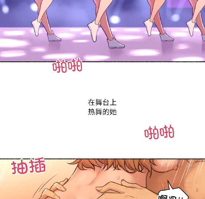 难以置信的故事！第23話