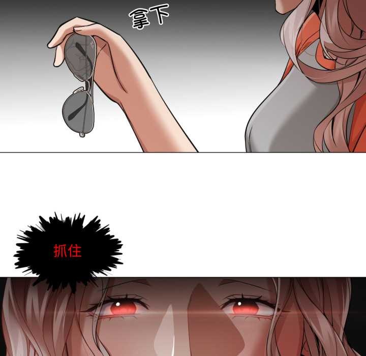 换身恋人第26話