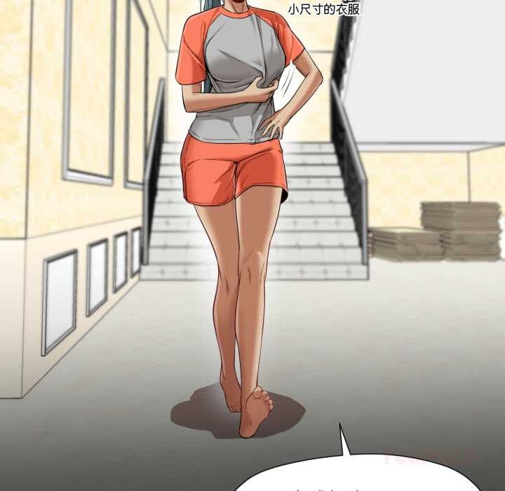 换身恋人第26話