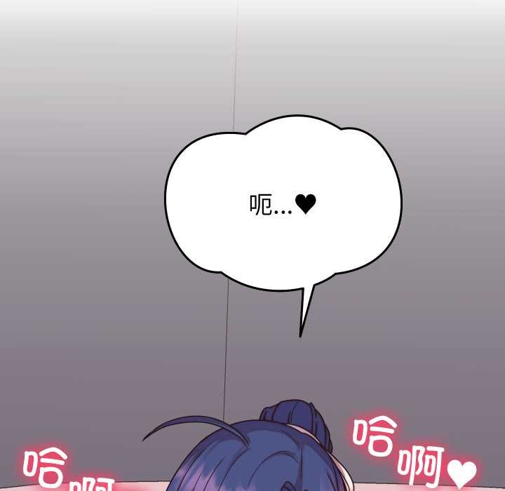 少爷的替身第32話