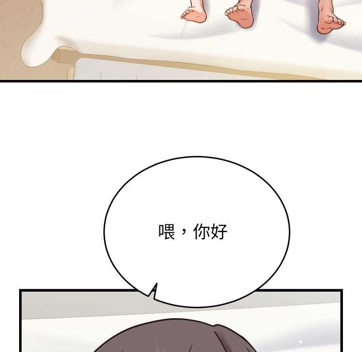 少爷的替身第32話