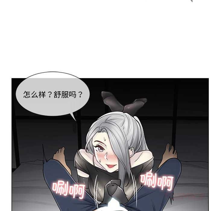 轻触!解除封印第38話