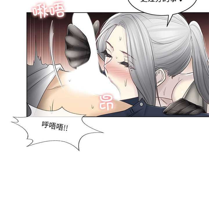 轻触!解除封印第38話