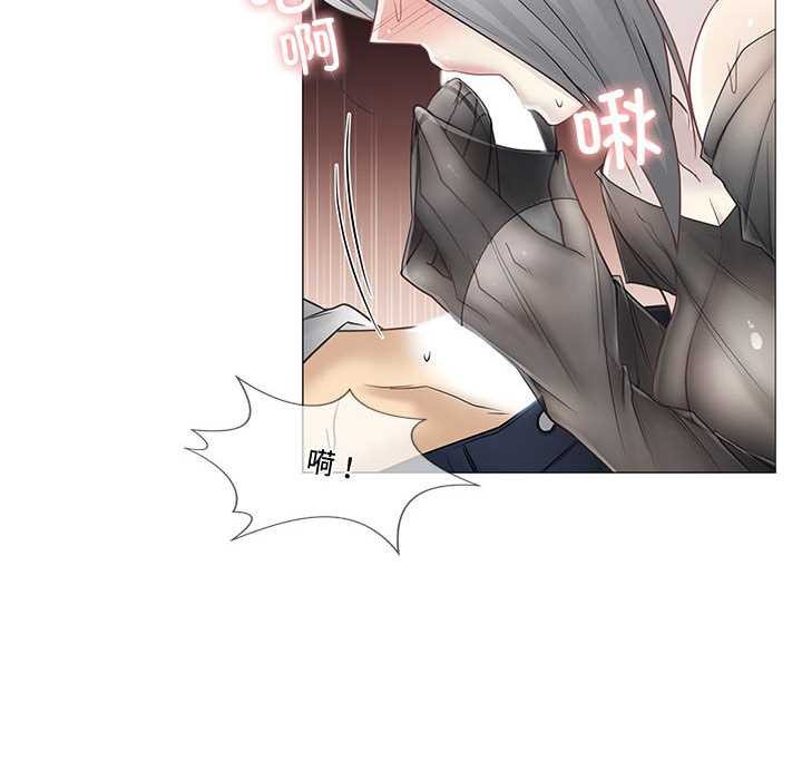 轻触!解除封印第38話