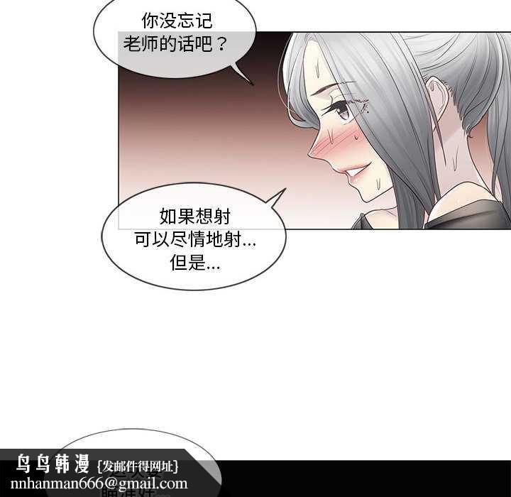 轻触!解除封印第38話