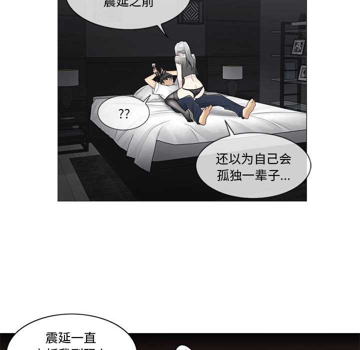 轻触!解除封印第38話