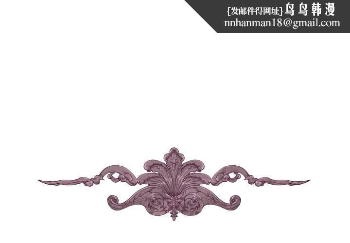 吉赛儿之血第31話