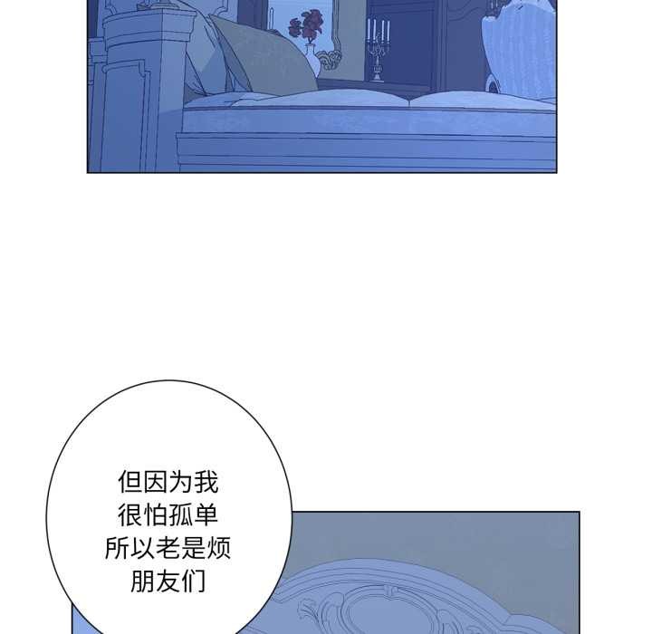 吉赛儿之血第31話