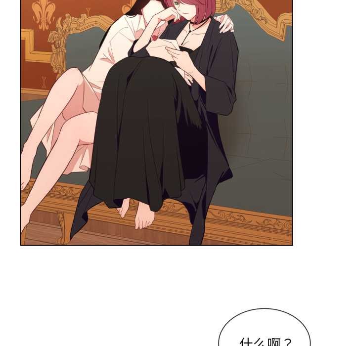 吉赛儿之血第31話