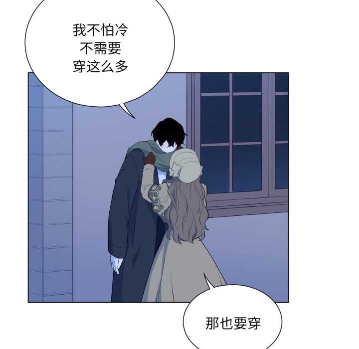 吉赛儿之血第31話