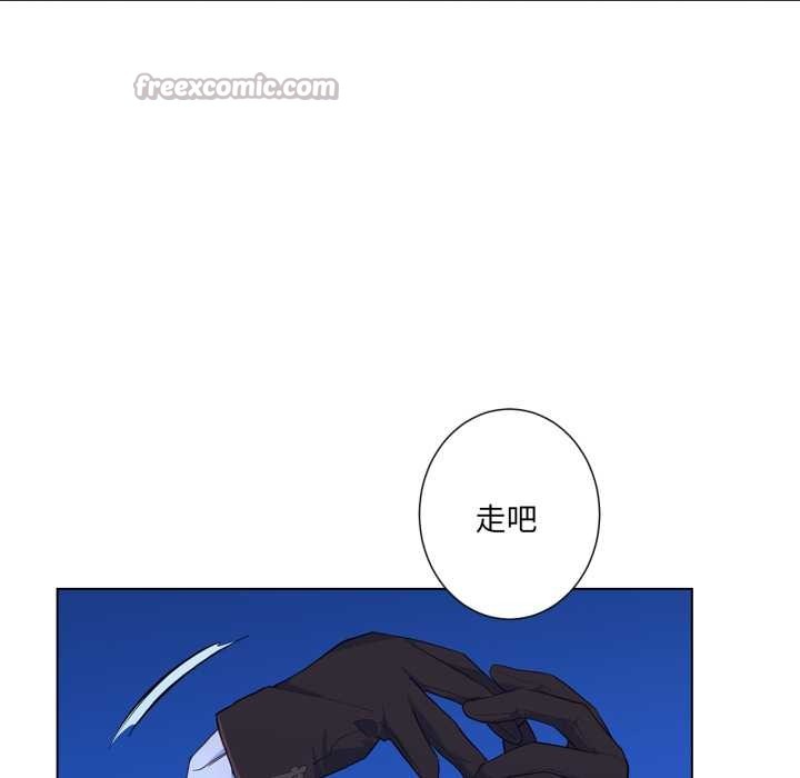 吉赛儿之血第31話