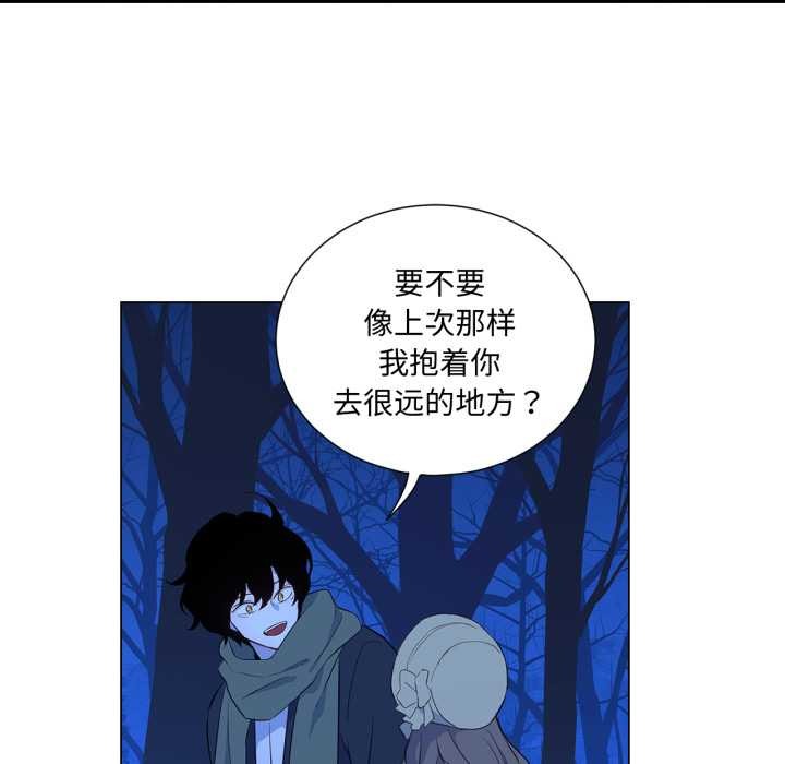 吉赛儿之血第31話