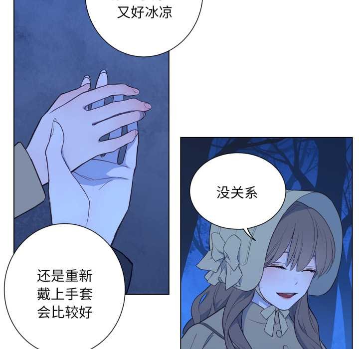 吉赛儿之血第31話