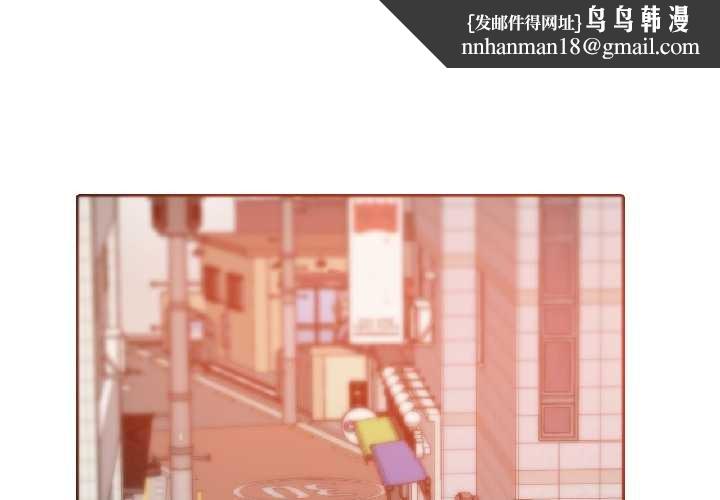 无与伦比的日常第35話