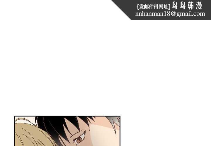 纯洁之罪第34話